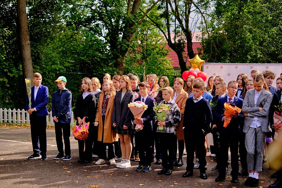 Мероприятия