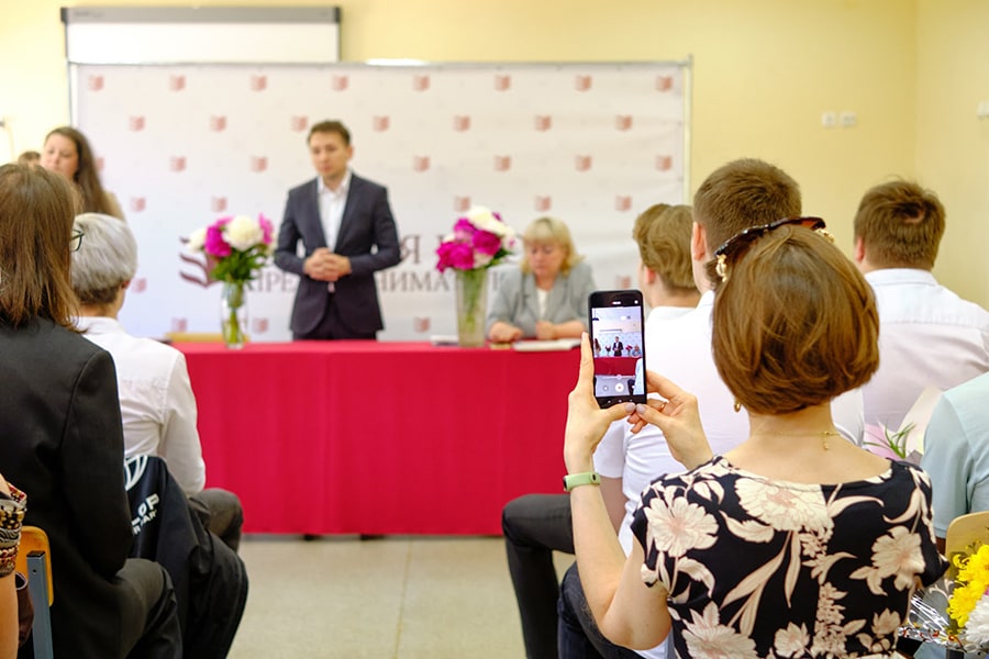 Мероприятия