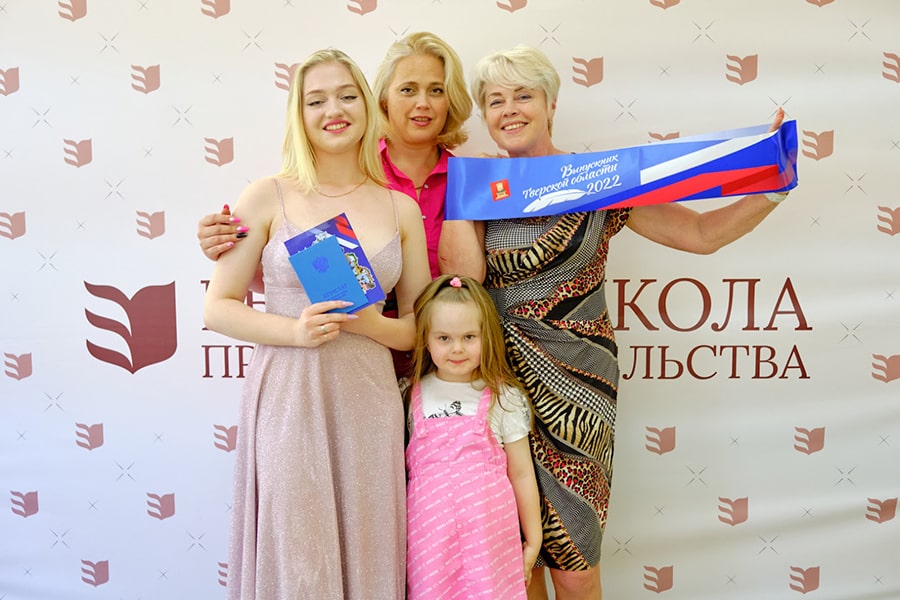 Мероприятия