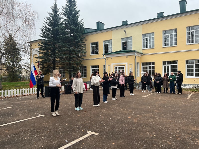 Мероприятия