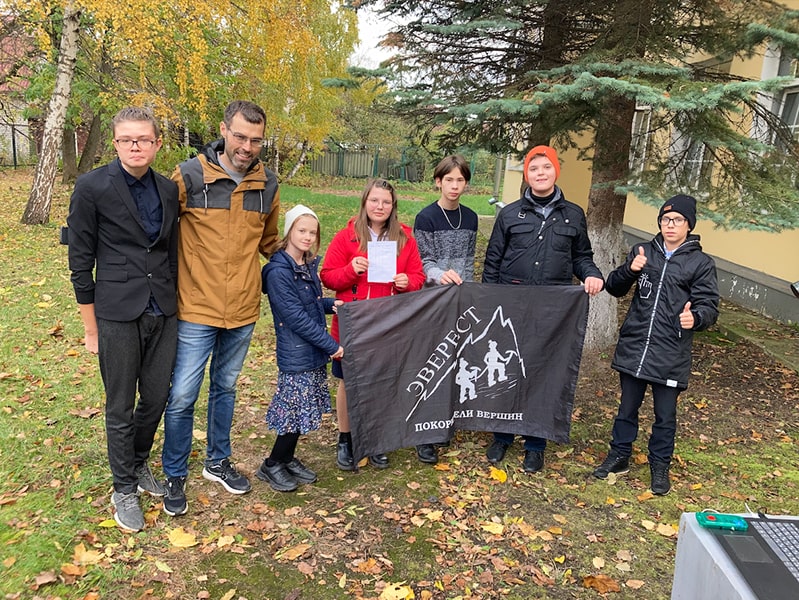 Мероприятия